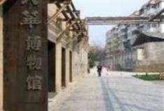 西安大华1935博物馆怎么玩？附游玩路线