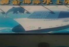 广州黄金海岸水上乐园怎么玩？附游玩路线