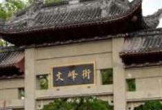 重庆文峰古街怎么玩？附游玩路线