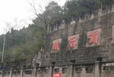 成都云顶山怎么玩？附游玩路线