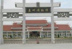 泉州博物馆怎么玩？附游玩路线