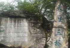 重庆天生三桥风景区怎么玩？附游玩路线