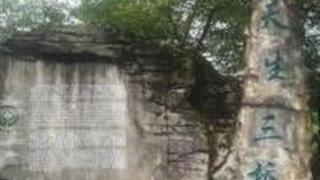 重庆天生三桥风景区怎么玩？附游玩路线