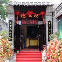 杨柳青如意大街19228