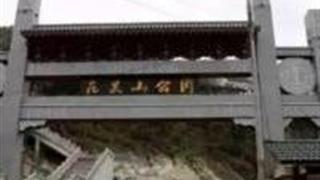 湘西吉首花果山公园怎么玩？附游玩路线