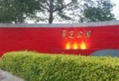 深圳灵芝公园怎么玩？附游玩路线