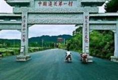 抚州中国莲花景区·姚西村怎么玩？附游玩路线