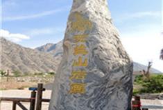 银川贺兰山岩画怎么玩？附游玩路线