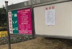 上海长青公园怎么玩？附游玩路线