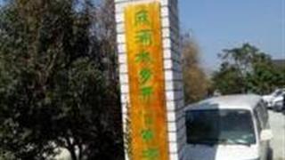 东莞麻涌水乡开心农场怎么玩？附游玩路线