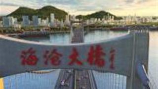 厦门海沧大桥旅游区怎么玩？附游玩路线