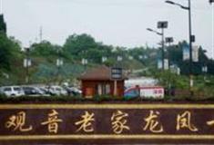 遂宁龙凤古镇怎么玩？附游玩路线