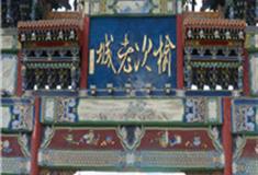 晋中榆次老城怎么玩？附游玩路线