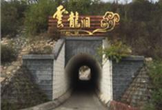 北京云龙涧自然风景区怎么玩？附游玩路线