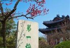 南京市梅花山景区怎么玩？附游玩路线