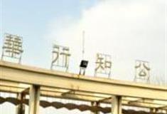 上海大华行知公园怎么玩？附游玩路线