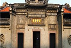 湖州钱业会馆怎么玩？附游玩路线