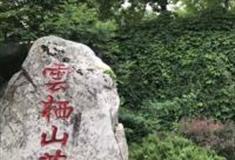 西安云栖山庄怎么玩？附游玩路线