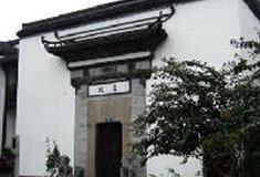 杭州西湖风景名胜区：周家老宅