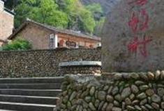 鹰潭无蚊村怎么玩？附游玩路线