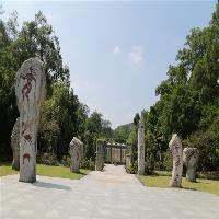 中国科学院华南植物园鹅岭新石器时代遗址