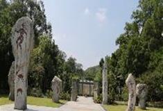 中国科学院华南植物园：鹅岭新石器时代遗址
