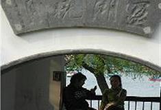 上海共青国家森林公园：盈湖晓月