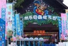 苏州乐园森林水世界怎么玩？附游玩路线