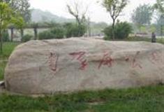 天津南翠屏公园怎么玩？附游玩路线