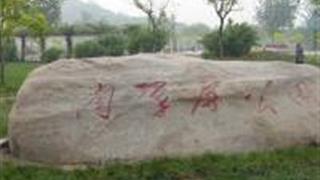 天津南翠屏公园怎么玩？附游玩路线