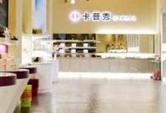 高雄卡普秀时空胶囊观光工厂怎么玩？附游玩路线