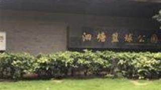 上海泗塘篮球公园怎么玩？附游玩路线