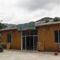 广东第一峰旅游风景区好客瑶家 广东第一峰旅游风景区好客瑶家