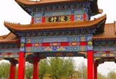 烟台莱阳濯村特色农业旅游区怎么玩？附游玩路线