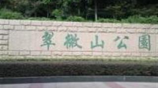 温州翠微山公园怎么玩？附游玩路线