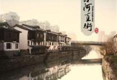 杭州小河直街怎么玩？附游玩路线