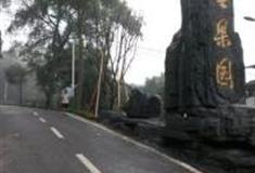 重庆金果园生态旅游区怎么玩？附游玩路线