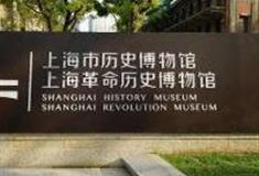 上海市历史博物馆怎么玩？附游玩路线