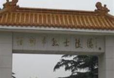 宣城许家朋烈士陵园怎么玩？附游玩路线