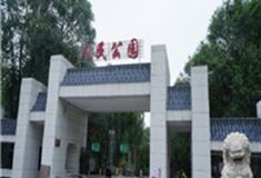 西宁人民公园怎么玩？附游玩路线