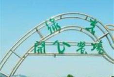 苏州绿光开心农场怎么玩？附游玩路线