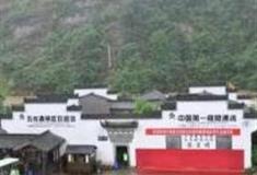 上饶五龙源景区怎么玩？附游玩路线