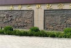 晋城长平之战纪念馆怎么玩？附游玩路线