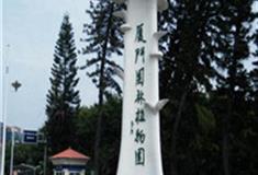 厦门园林植物园怎么玩？附游玩路线