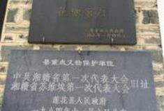 萍乡花塘官厅怎么玩？附游玩路线