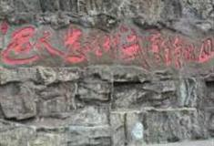 宜昌武落钟离山怎么玩？附游玩路线