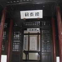 岳麓书院18531
