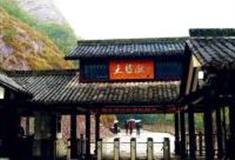 温州雁荡山大龙湫景区怎么玩？附游玩路线