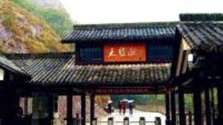 温州雁荡山大龙湫景区怎么玩？附游玩路线