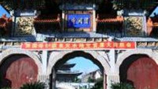 宁德福鼎资国寺怎么玩？附游玩路线